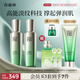 百雀羚（PECHOIN）護膚套裝肌初水90ml+乳90ml保濕品質(zhì)國貨