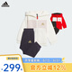阿迪達斯（adidas）童裝春節(jié)款紅色寶寶運動休閑長袖連帽套裝  JF3882粉 104cm 