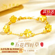 老鳳祥四葉草黃金手鏈女足金五花轉(zhuǎn)運(yùn)珠手飾情人節(jié)生日禮物女送女友老婆 【今/次日達(dá)】足金五花四葉草+925銀手鏈