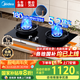 美的（Midea）蒸汽洗油煙機(jī)AK5pro/AK7pro組套煙灶聯(lián)動(dòng)天然氣灶具 5.2KW大火力燃?xì)庠钐烊粴?高熱效率臺(tái)嵌兩用灶 【雙邊定時(shí)】高能效灶QD529 （管道天然氣專(zhuān)用）