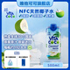 唯他可可（Vita Coco）椰子水椰汁飲料低卡富含電解質(zhì)原裝進(jìn)口 500ml*12瓶裝