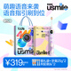 usmile笑容加兒童電動(dòng)牙刷 數(shù)字牙刷 Q20流光紫 適用3-15歲 學(xué)生禮物 生日禮物 兒童禮物