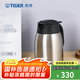 虎牌（TIGER） 保溫壺熱水壺保溫瓶熱水瓶商務(wù)辦公會議桌面壺PWM-A12C 1.2L 不銹鋼色XC 1.2L