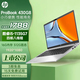 惠普HP 348G7 獨顯16G i7/i5十代銀色輕薄本戰66學(xué)生商務(wù)辦公游戲九成新二手筆記本電腦 2021款430G8 i5-11代16G 512G 【官方質(zhì)檢】15天試用 整機質(zhì)保1年