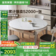 全友家居餐桌椅組合套裝現(xiàn)代簡約多功能家用小戶型巖板圓桌子國家補(bǔ)貼 中灰|1.3米功能桌+煙云軟包椅*4