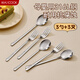 美廚（maxcook）316L不銹鋼勺子叉子餐具套裝 食品級水果叉小湯勺吃飯勺MCCU2627
