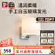 Paulmann P德國柏曼壁燈 臥室床頭燈北歐風(fēng)客廳背景墻壁燈