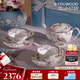 WEDGWOOD【魏大勛同款】威基伍德幸運彩雀骨瓷茶具咖啡杯喬遷禮1壺2杯2碟