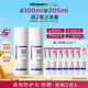 ultrasun優(yōu)佳小紫瓶高倍防曬乳50ml*2 高倍防護(hù)力SPF50+ 軍訓(xùn)禮物