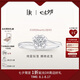 DR【現(xiàn)貨閃發(fā)】雪吻BELIEVE簡(jiǎn)約款結(jié)婚求婚鉆戒 鉑金5分H色SI1 13號(hào)