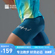必邁2025新款跑步壓縮短褲(潛能) 競速馬拉松男女彈力速干耐磨運動褲 天青色 男 L
