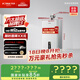 方太【國家補(bǔ)貼以舊換新】16升天然氣燃?xì)鉄崴?家用平衡式恒溫洗澡北方優(yōu)選防凍下置風(fēng)機(jī)JSG31-D16E2
