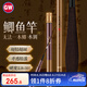 光威（GW）3.9米無法一本鯽本調(diào)鯽魚竿超輕超細(xì)魚竿手竿臺釣竿釣魚竿魚桿