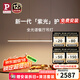 Paulmann P德國柏曼護眼餐廳吊燈全光譜一字長條餐桌吧臺LED燈具簡約智能 [1.5m加長 雅光黑]柏曼節(jié)律智能