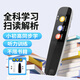 QY【名師推薦】點(diǎn)讀筆英語(yǔ)日語(yǔ)翻譯離線掃讀筆詞典筆學(xué)習(xí)機(jī)單詞英語(yǔ)幼兒小學(xué)初中課培養(yǎng)天才全科通用 【標(biāo)配版丨聯(lián)網(wǎng)使用】不帶內(nèi)存+可插內(nèi)存卡 不限書籍+掃描翻譯/答題+英文查詞+古詩(shī)詞