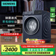 西門子（SIEMENS）無(wú)界系列 10公斤滾筒洗衣機(jī)家用全自動(dòng)變頻洗衣機(jī) 智能除漬 強(qiáng)效除螨 羊毛綠標(biāo)認(rèn)證  支持國(guó)家補(bǔ)貼 WG52E1U10W湖蘊(yùn)藍(lán)