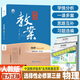 2025版鼎尖教案高中物理人教版新教材必修第一二三冊+選擇性必修第一二三冊6本高一二三 選擇性必修第三冊 物理人教版