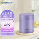 虎牌（TIGER）燜燒杯大容量真空不銹鋼燜燒保溫便當盒MCH-A50C-VB淺紫色500ml