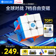 GAN魔方智能三階兒童益智玩具磁力線上比賽初學(xué)連APP禮物356i3霧面