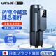 LUCYLEE日本胰島素冷藏盒便攜充電式放藥品專(zhuān)用車(chē)載迷你小冰箱可上飛機 變頻數顯調溫+內置1塊電池