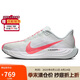 耐克NIKE跑步鞋男子減震PEGASUS PLUS運(yùn)動鞋F(xiàn)Q7262-001灰42