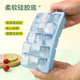 首力食品級硅膠冰格速凍制冰商用家用冰塊模具帶蓋冰箱大塊制冰冰格 2025夏季新款【速凍型+秒脫?！?冰塊制冰器-【藍色24格】