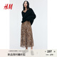 H&M秋季女裝時尚休閑休閑褶裥網(wǎng)紗半身裙1280772 米色/豹紋 160/72 S