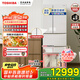 東芝（TOSHIBA）大白桃2.0 550貝吉塔冰箱 一級(jí)能效高容全嵌日式多門(mén)雙系統(tǒng) 風(fēng)冷無(wú)霜家用自動(dòng)制冰冰箱國(guó)家補(bǔ)貼20% GR-RM550WE-PG1B2