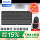 飛利浦（PHILIPS）SPT6607 鍵鼠套裝 無(wú)線(xiàn)鍵盤(pán)鼠標套裝藍牙雙模辦公人體工學(xué)蘋(píng)果MAC電腦筆記本通用企業(yè)采購 黑色