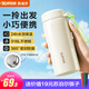 蘇泊爾（SUPOR）保溫杯316L不銹鋼水杯便攜泡茶杯高顏值迷你杯學(xué)生保溫杯車載杯子 慕斯白—迷你款—320ML