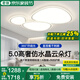 君御高端云朵護(hù)眼燈具全屋2025新款簡約現(xiàn)代大氣客廳主燈鵝卵石吸頂燈 【360°環(huán)繞發(fā)光】110cm天貓精靈