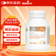 Bio Island佰澳朗德 嬰幼兒童牛乳提取液體乳鈣 90粒/瓶 澳洲進口