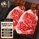 春禾秋牧 澳洲和牛M9落雪西冷牛肉片130g/2片 原肉原切燒烤食材 源頭直發(fā)