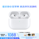 Apple/蘋果 AirPods Pro (第二代) 搭配MagSafe充電盒 (USB-C) 藍(lán)牙耳機(jī)資源機(jī) JV3適用iPhone/iPad/Mac
