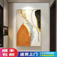 鈴?fù)┛蛷d掛畫落地畫沙發(fā)背景掛墻壁畫玄關(guān)極簡(jiǎn)裝飾畫臥室玄幻抽象 流光溢彩 寬60*高80*鋁合金拉絲框+晶瓷畫