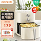九陽（Joyoung）空氣炸鍋家用不用翻面電炸鍋6升大容量蒸汽嫩烤雙旋鈕精準(zhǔn)控溫薯條蛋撻雞翅大功率 【不用翻面】 6L