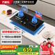 萬家樂【雙高火C6R1】燃?xì)庠顕已a(bǔ)貼20% 5.2kw大火力臺嵌兩用灶180min智能定時(shí)可適配開孔天然氣灶具