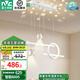 雷士（NVC）客廳燈臥室燈餐廳燈飾智能星空可調(diào)節(jié)吊燈LED無主燈北歐創(chuàng)意燈具 【星夢白 40W】智能RA95餐吊燈