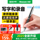 紐曼【律師力薦】32G高清錄音筆S100可連手機筆形錄音神器小型專(zhuān)業(yè)會(huì )議聲控記錄器超長(cháng)待機便攜式設備
