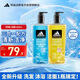 阿迪達斯（adidas）沐浴露 沐浴潔面洗發(fā)三合一套裝 600ml*2