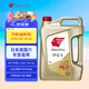 出光/IDEMITSU 全合成機油IFG5 0W-20汽車發(fā)動機潤滑油 SP/GF-6A 4L