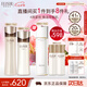 怡麗絲爾蘊(yùn)能凝時(shí)黑金水乳護(hù)膚品套裝清爽緊致淡紋保濕七夕情人節(jié)禮物女