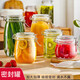 品喻（PINYU）玻璃密封罐 儲(chǔ)物瓶泡酒瓶玻璃瓶子泡臘八蒜果醬瓶蜂蜜罐泡菜壇
