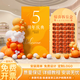 繽紛喜品開業(yè)周年慶典場景布置七夕情人節(jié)活動裝飾盲盒抽獎墻kt板 2米高-周年慶布置kt板Q 包含如圖盲盒+免費開票+支持定制