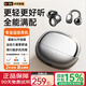 Viken【2025最新款丨哈曼卡頓級(jí)】AI骨傳導(dǎo)藍(lán)牙耳機(jī)耳夾式概念運(yùn)動(dòng)跑步無線開放式掛耳防汗騎行超長續(xù)航
