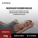 宜庭（ESTEEM）五星拒污抗菌鵝毛復(fù)合枕枕頭枕芯全棉防絨靜音枕頭 白色 46*72cm