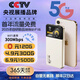 小訊智能【送一年免費(fèi)流量】5G千兆網(wǎng)速移動(dòng)25款隨身wifi6 新款免預(yù)存雙頻熱點(diǎn)高速全新升級(jí)無(wú)限制流量無(wú)線 1萬(wàn)毫安【至尊版】-贈(zèng)送1年流量-雙頻多核