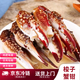 [京東冷鏈]冷凍新鮮梭子蟹鉗螃蟹腿大號(hào)白蟹腳撈汁麻辣商用食材 新鮮中號(hào) 1斤 (50只左右/斤)