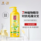 蒂花之秀 DIFASO營養(yǎng)柔順護發(fā)素倍效芬香護發(fā)精華素1L 新老包裝隨機發(fā)