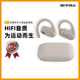 SIVGA SO2 開放式無線觸控耳機(jī) 不入耳運(yùn)動(dòng)耳掛 HIFI音質(zhì) 藍(lán)牙5.3 珍珠白